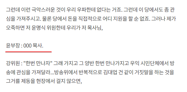 유승민을 믿으면 안되는 이유 | 인스티즈