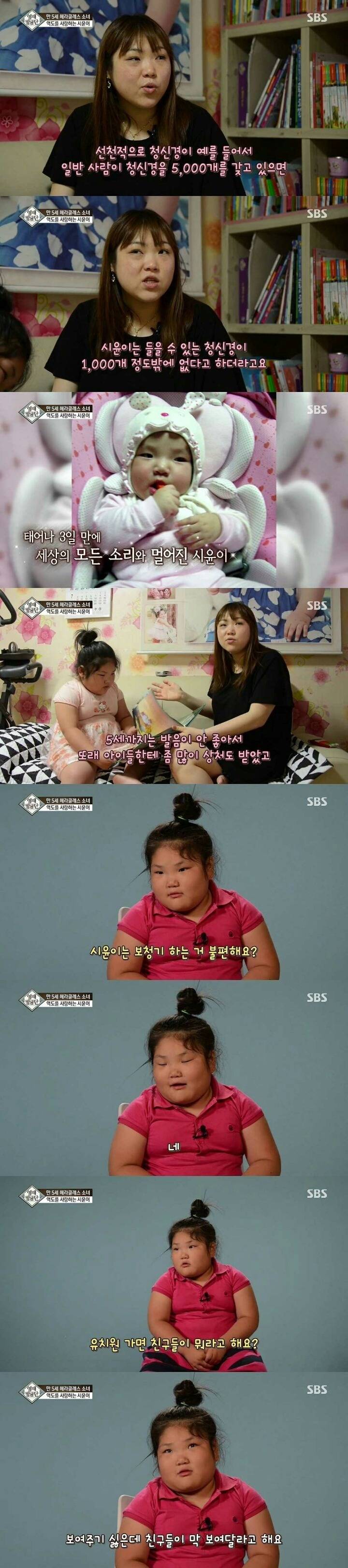 역도 신동 | 인스티즈