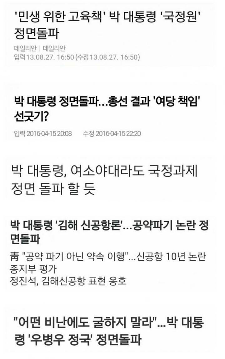 공포의 앞만 보고 달리는 여자 | 인스티즈