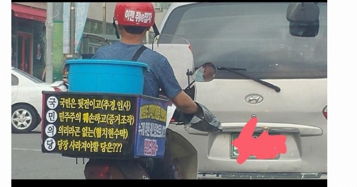 국민의당 사행시 | 인스티즈