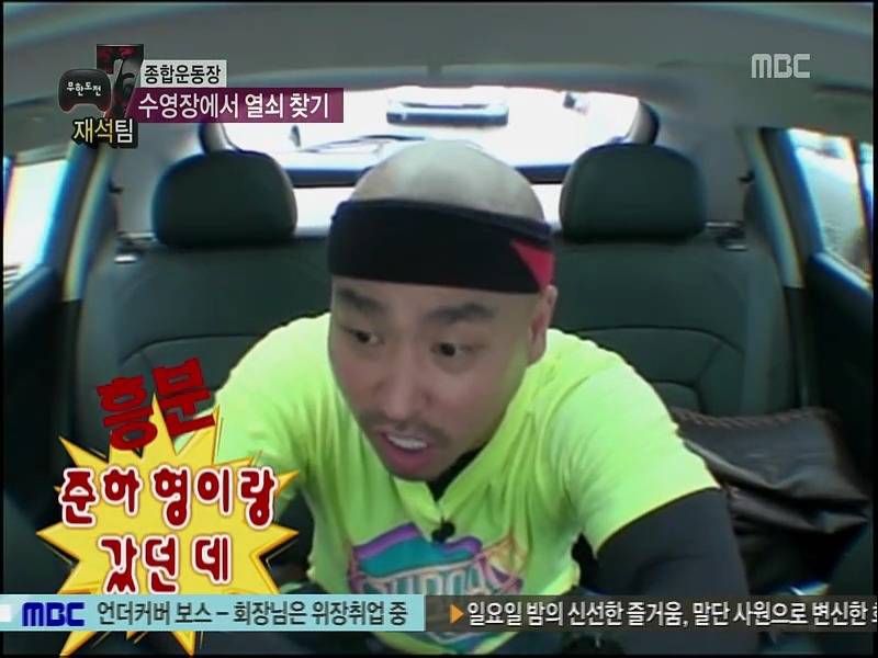 [무한도전] 배고플 때 건드리면 진짜 큰일나는 애들... | 인스티즈