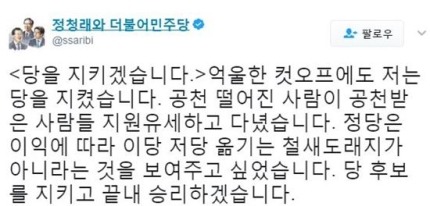 노동자 막말비하한 이언주가 한 일 | 인스티즈