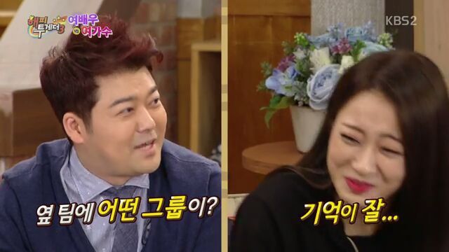 [해피투게더] 집요한 유재석 | 인스티즈