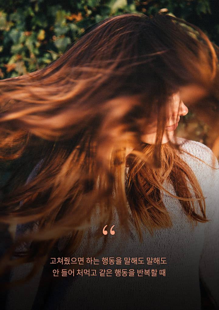 여자들이 이별을 결심하게 만든 연인의 행동 20가지 | 인스티즈