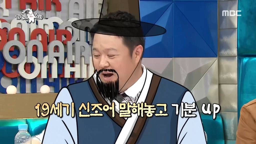 120년 전 신조어 | 인스티즈