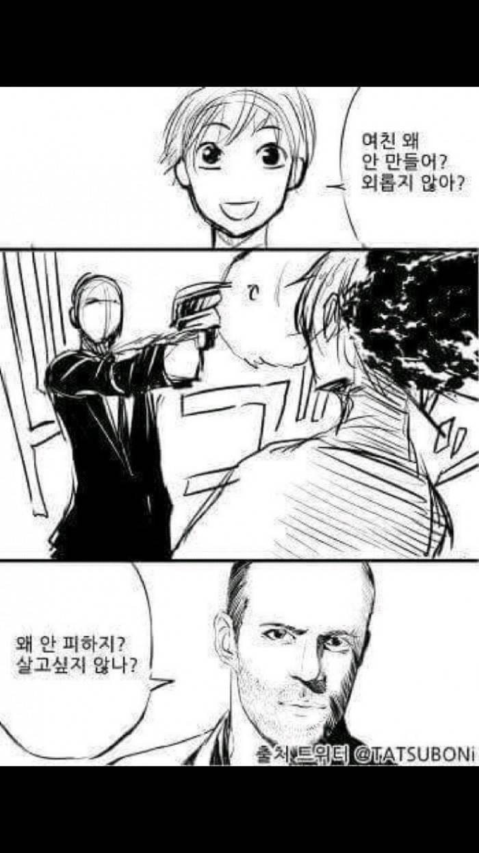 봐도봐도 시원한만화 | 인스티즈