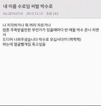 퇴근길 웃으면서 하세요 | 인스티즈