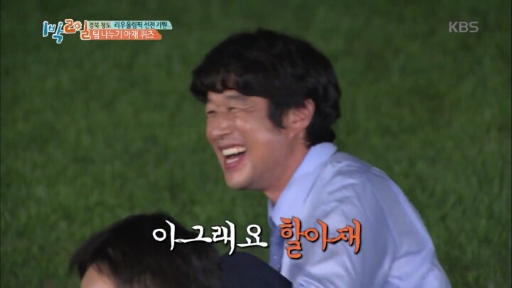 [1박2일] 가로수길 맛집에서 브런치를 먹는 사진을 SNS에 올린다면 그때 적을 해시태그를 작성하시오 | 인스티즈