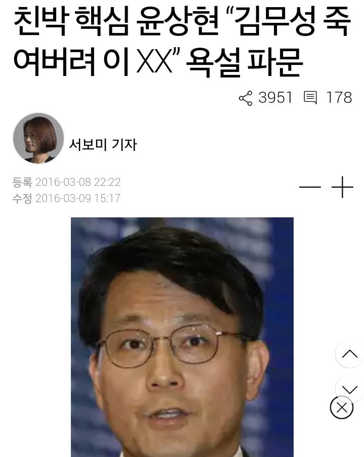 갓도리 모두까기 클라스 | 인스티즈