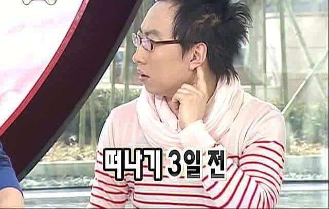 박명수가 부인 한수민에게 잘할수밖에 없는 이유 | 인스티즈