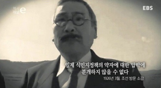 대한민국 건국훈장을 수여받은 최초의 일본인 | 인스티즈