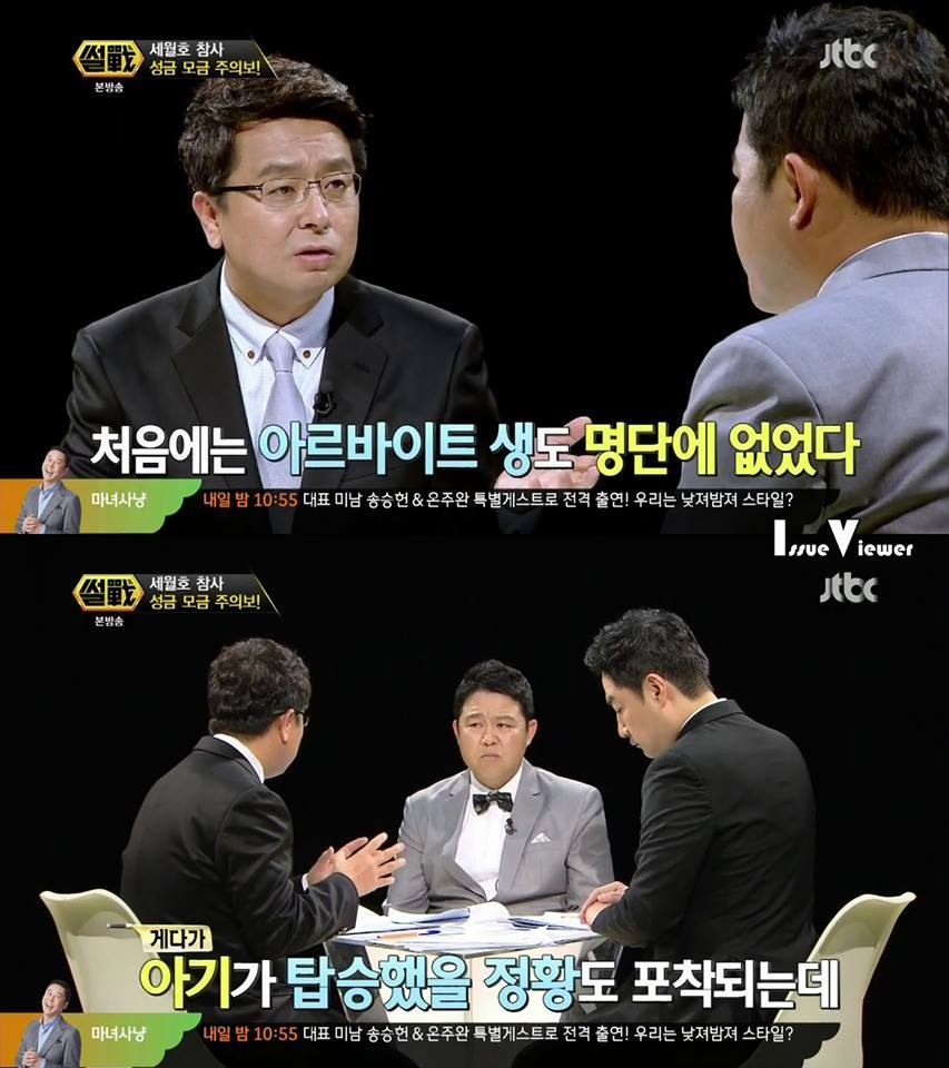 4월 16일 세월호 참사 절대 잊지마시고 꼭한번 봐주세요 jpg | 인스티즈