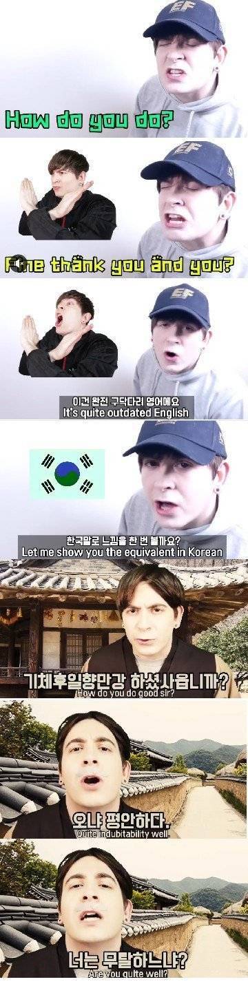 하우두유두에 대한 외국인의 생각 | 인스티즈