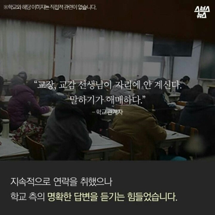 언제까지 피해자가 참아야 하나요? | 인스티즈