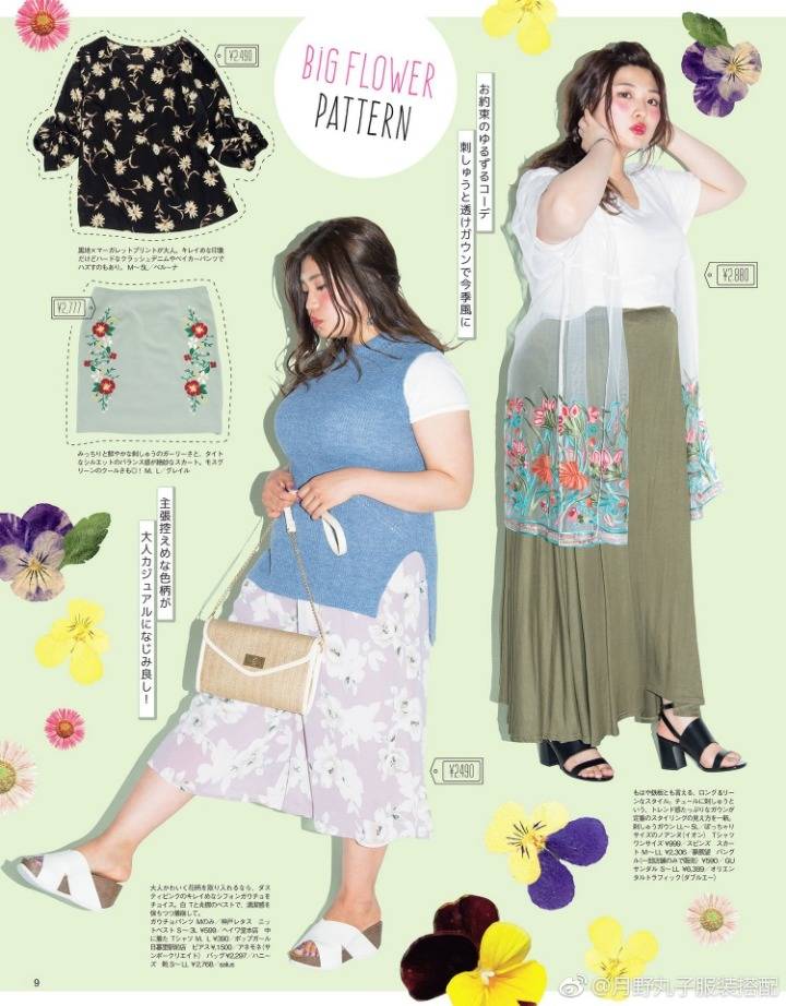 일본패션잡지의 66사이즈 이상 독자들을 위한 코디.jpg | 인스티즈