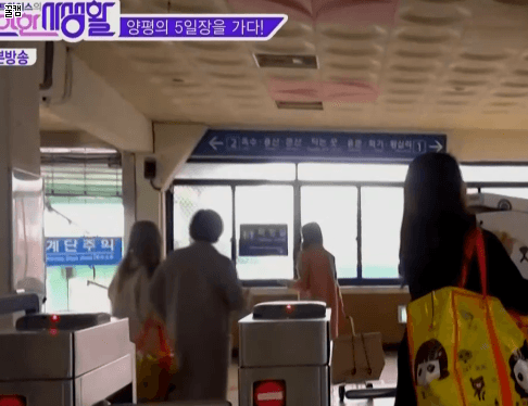 사나의 방향감각.gif | 인스티즈