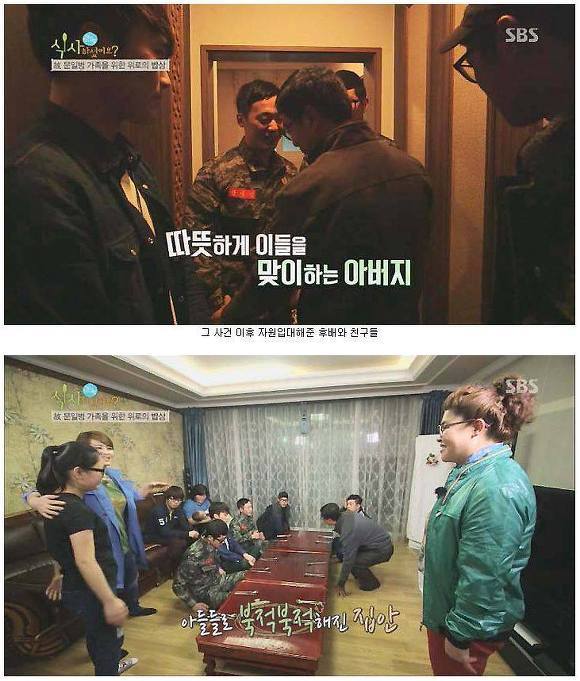 연평도 포격이후 돼지고기를 못드시는 아버지 | 인스티즈