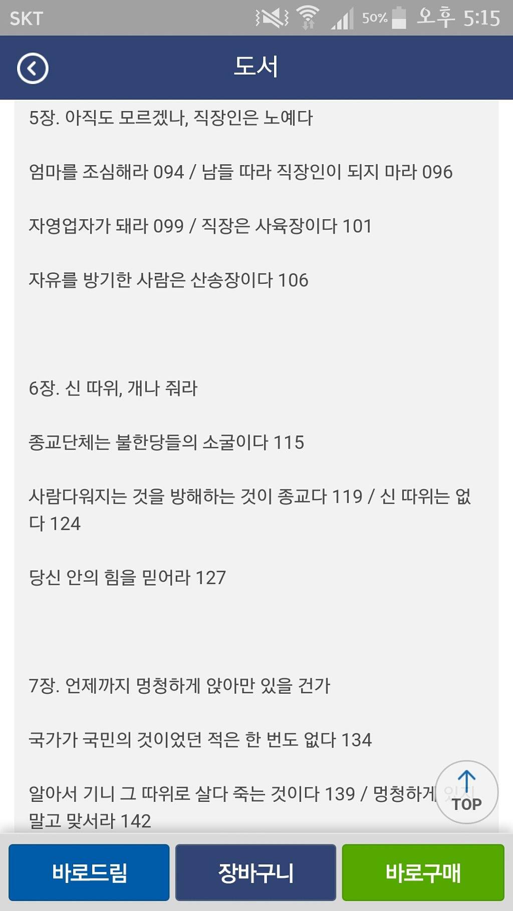 쿨워터향이나는것같은 열도의 작가 | 인스티즈