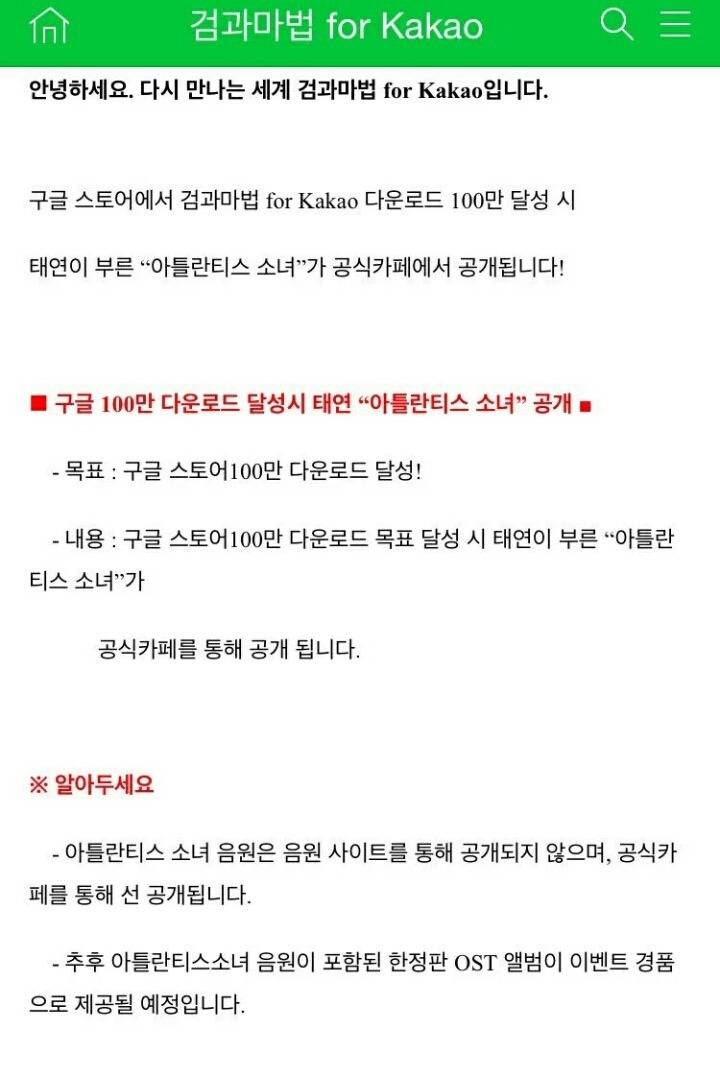 태연 인질로 잡고 상술부리는 검과마법 .jpg | 인스티즈