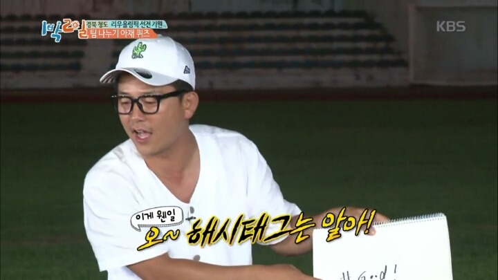 [1박2일] 가로수길 맛집에서 브런치를 먹는 사진을 SNS에 올린다면 그때 적을 해시태그를 작성하시오 | 인스티즈