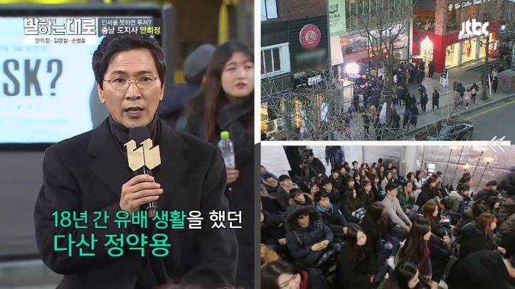 [말하는대로] 안희정의 버스킹.jpg | 인스티즈