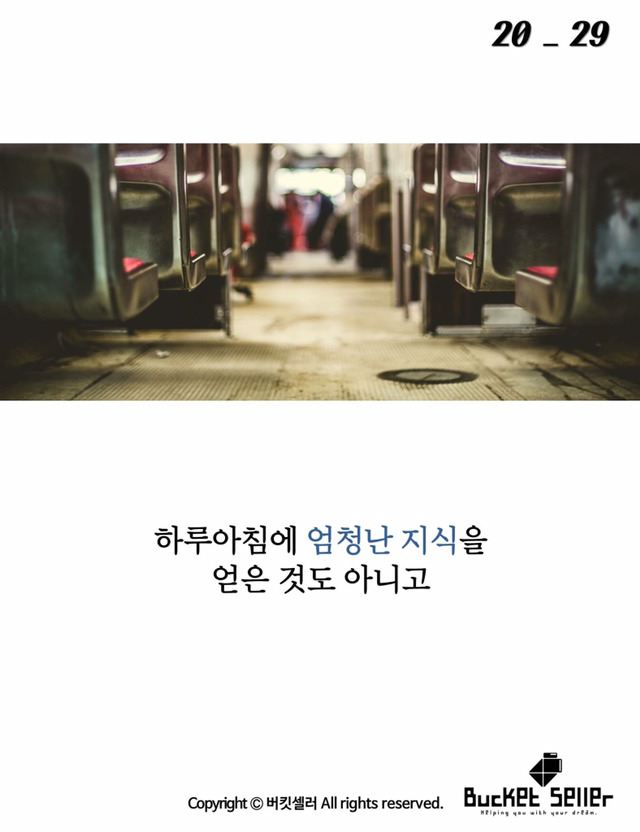 17년동안 바보로 살아왔던 남자 | 인스티즈