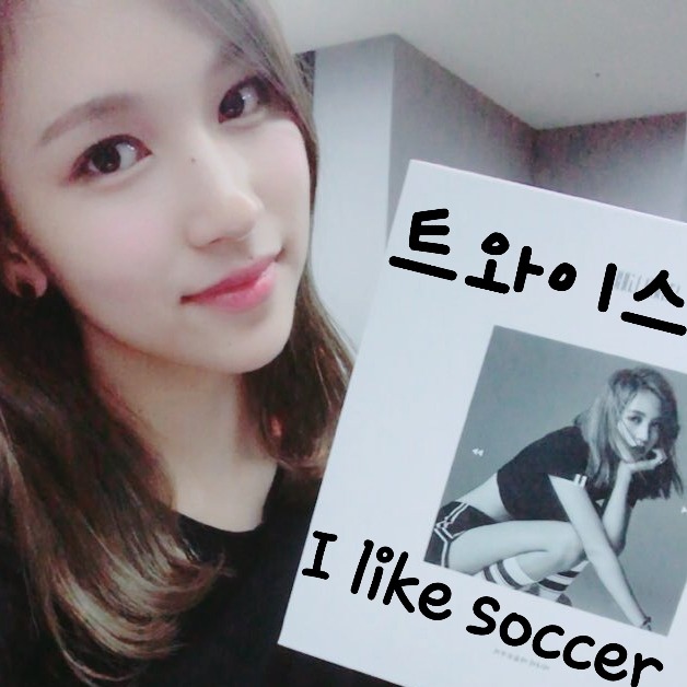 우리나라 정치상황을 요약한 트와이스 모모 | 인스티즈