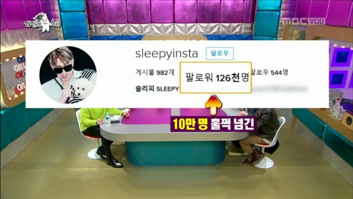 [라디오스타] SNS 무식자 김구라 | 인스티즈