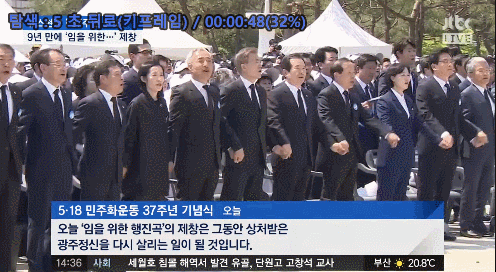 [움짤/유머] 문재인 좌우통합실패 | 인스티즈