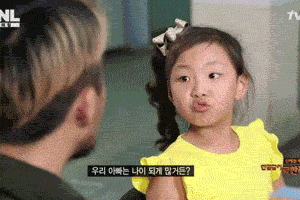 애랑 싸우다 울컥한 유병재 | 인스티즈