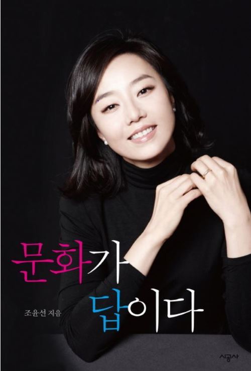 미모 원탑 정치인 | 인스티즈