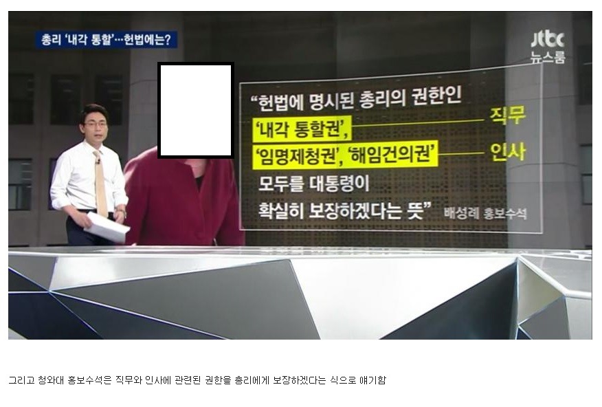 청와대 말장난에 속으면 안됨 -주갤 | 인스티즈