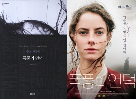 [폭풍] 이란 단어하면 떠오르는 것들.JPG | 인스티즈