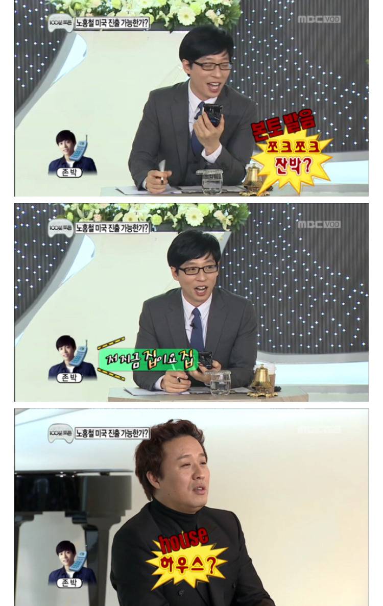 이름이 존이에요 박이에요????? | 인스티즈