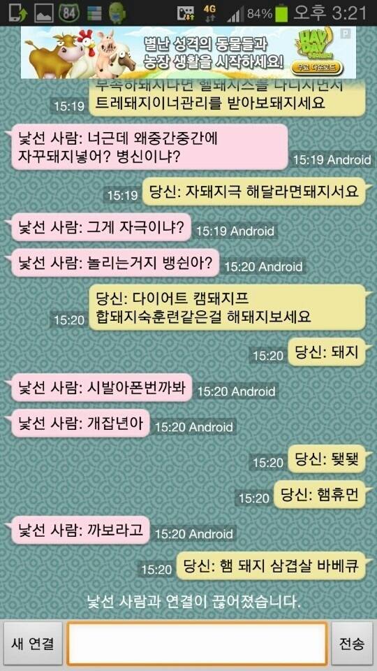 다이어트자극좀해줘라 | 인스티즈