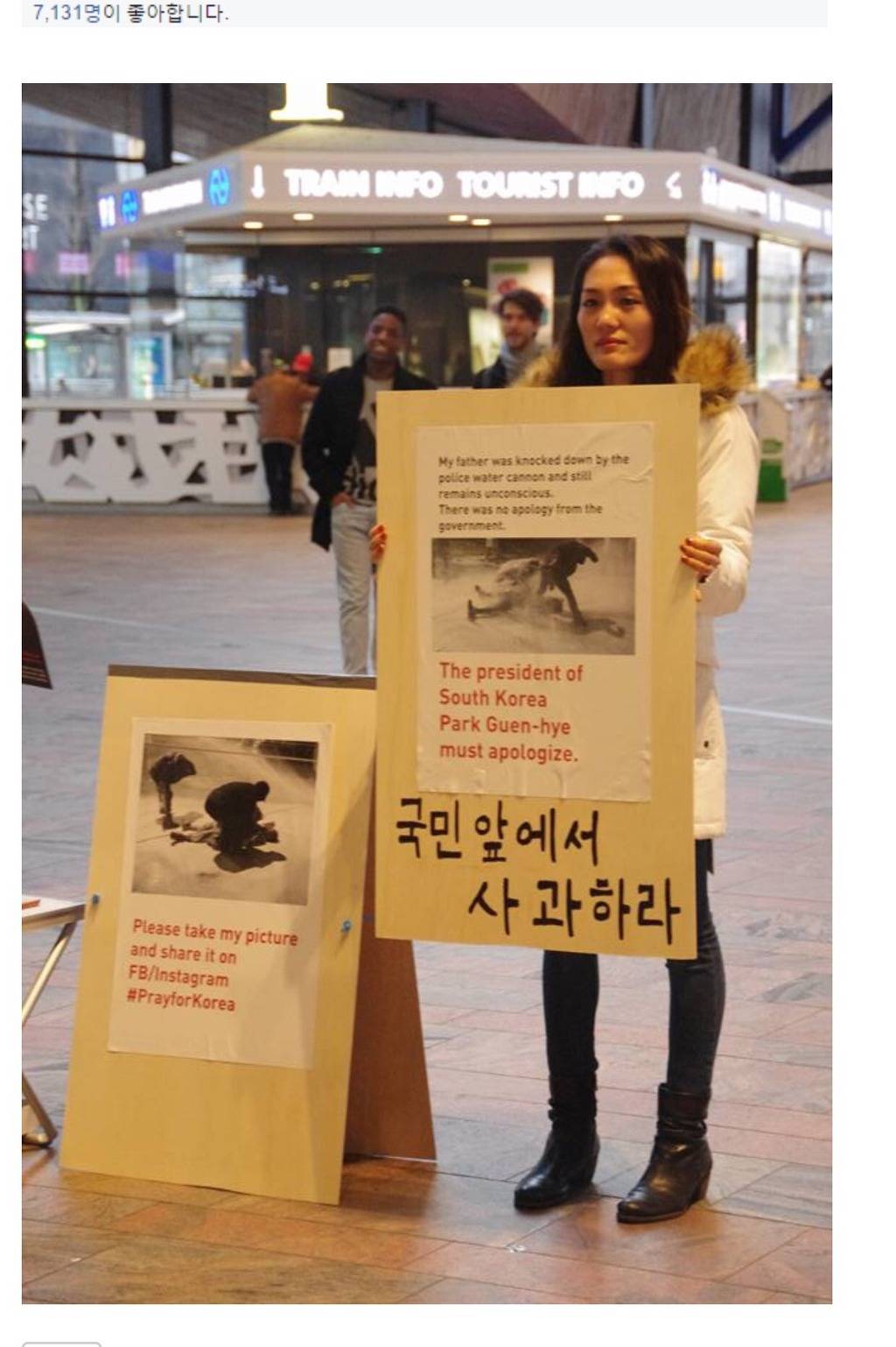 한국에서 받지못하는 사과 | 인스티즈