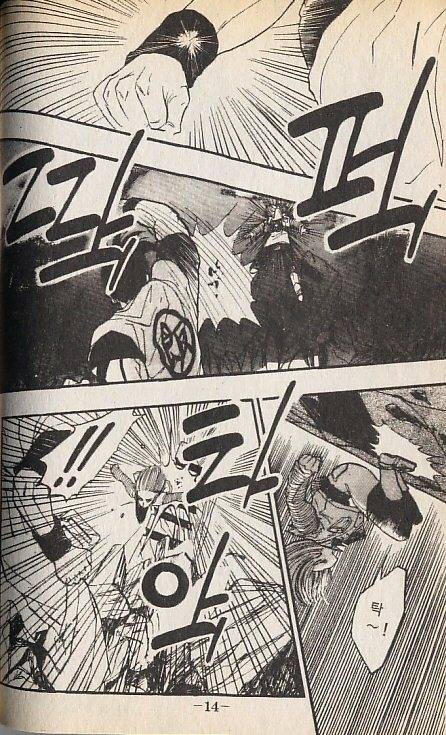 드래곤볼 18호.jpg | 인스티즈