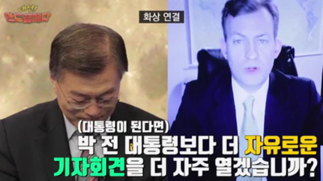 문재인과 로버트 켈리 교수.jpg | 인스티즈