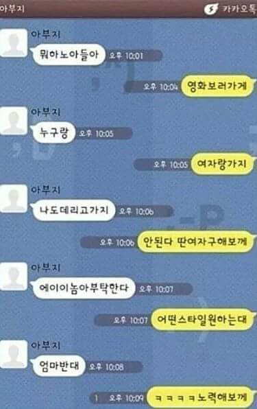 반도의 흔한가족 .jyp | 인스티즈