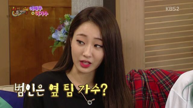 [해피투게더] 집요한 유재석 | 인스티즈