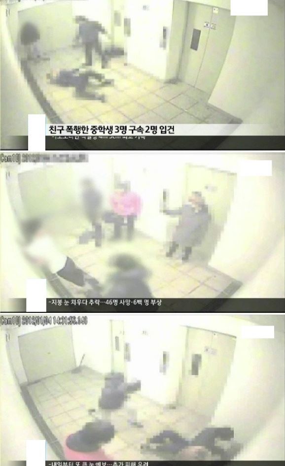 10대들의 집단폭행 생중계 사건 .JPG | 인스티즈
