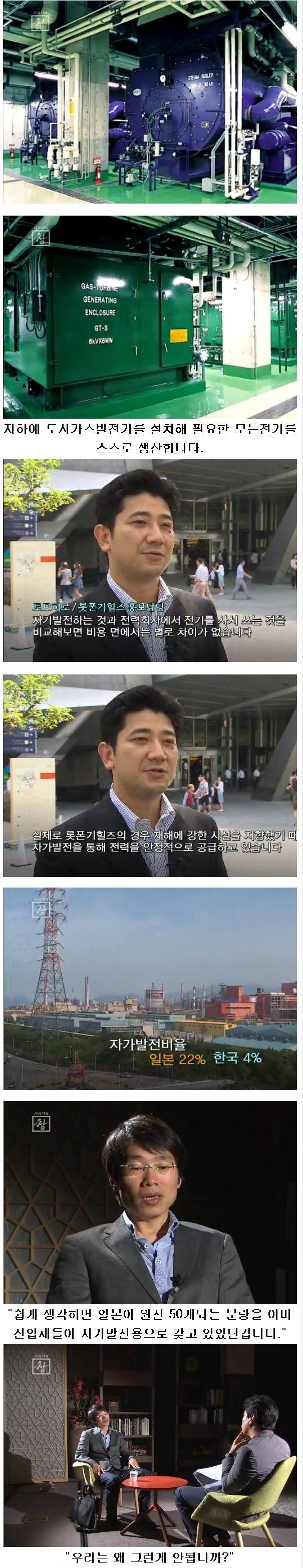 국민탓만하는 박근혜 정부 | 인스티즈