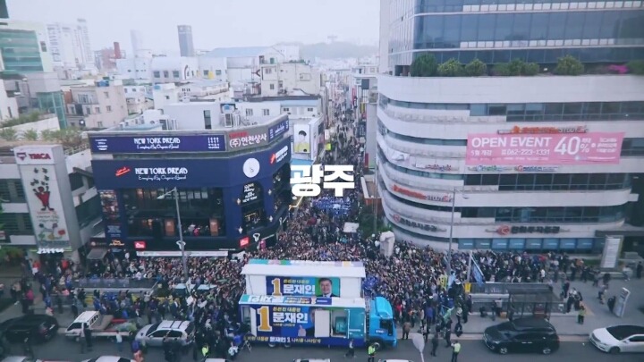 투표로 나라를 나라답게 | 인스티즈