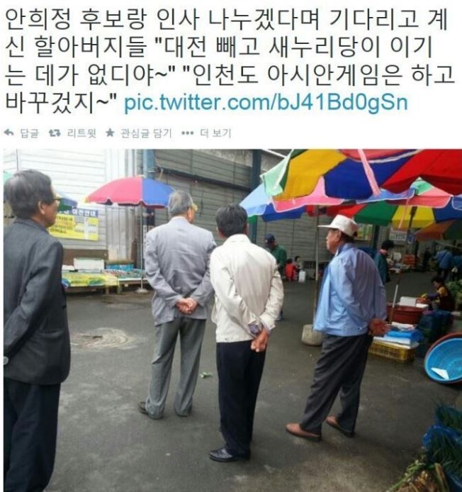 [안희정] 충남 엑소가 괜히 되는게 아니내,,,.jpg | 인스티즈