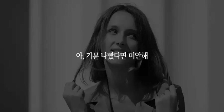 듣기만해도 빡치는 오지랖 19가지 | 인스티즈