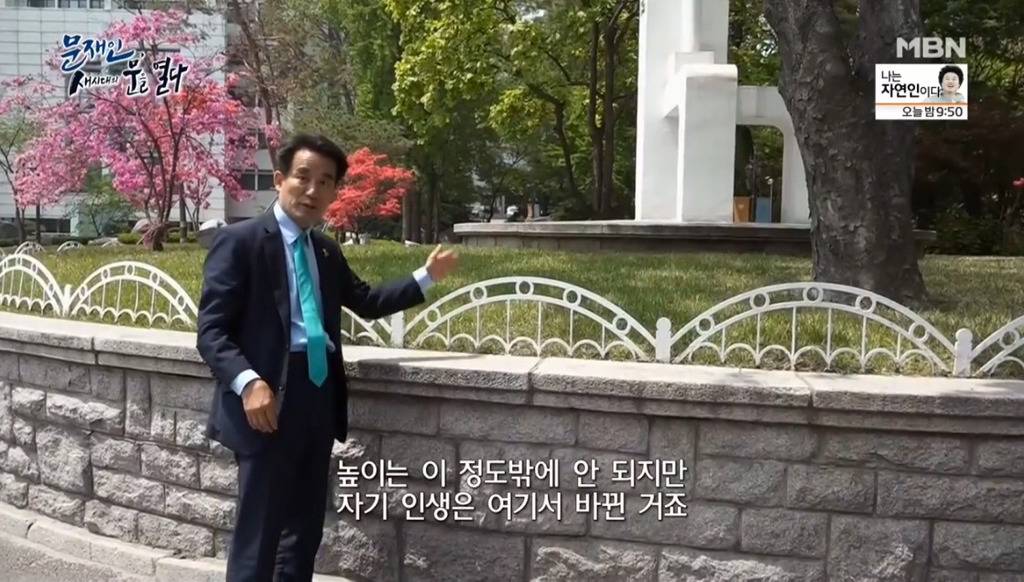 높이는 이 정도밖에 안되지만 자기 인생은 여기서 바뀐거죠 | 인스티즈