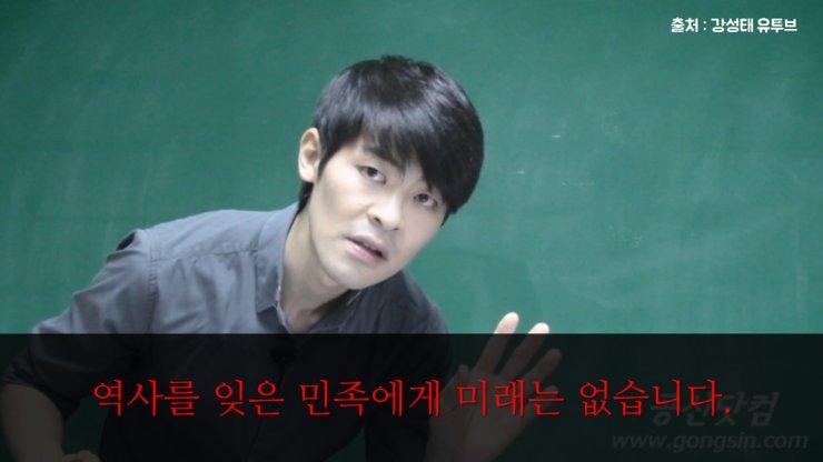 2016년판 을사늑약 한일군사정보보호협정 치욕스러운 역사를 되풀이 할 순 없습니다. 모두 한번씩이라도 읽어주세요!! (끌올) | 인스티즈