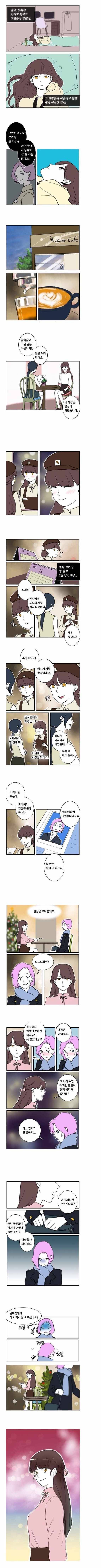 알바생들 힘내요! | 인스티즈