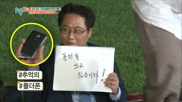 [1박2일] 가로수길 맛집에서 브런치를 먹는 사진을 SNS에 올린다면 그때 적을 해시태그를 작성하시오 | 인스티즈