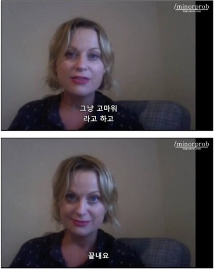 자존감에 대해 우리가 가져야할 태도.jpg | 인스티즈